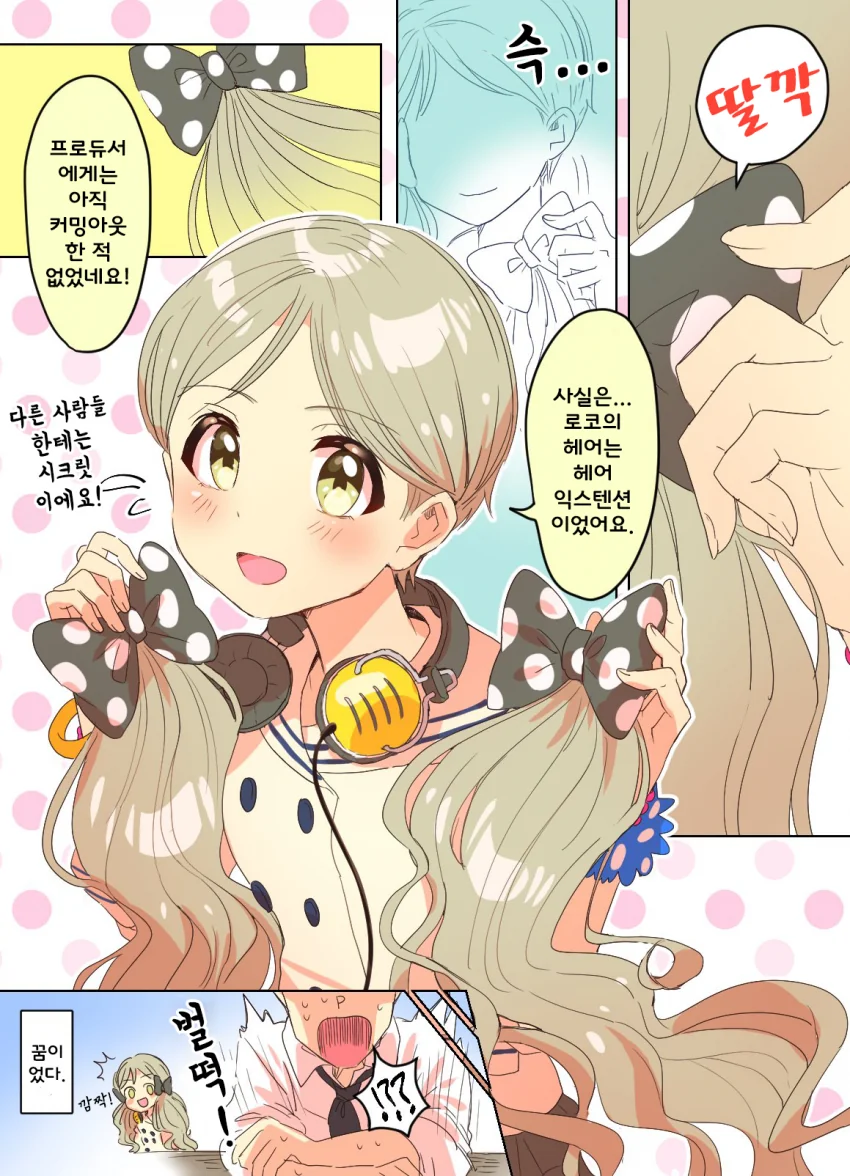 manga_635700_001.webp