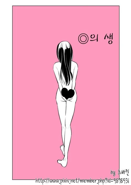 manga_644276_001.webp