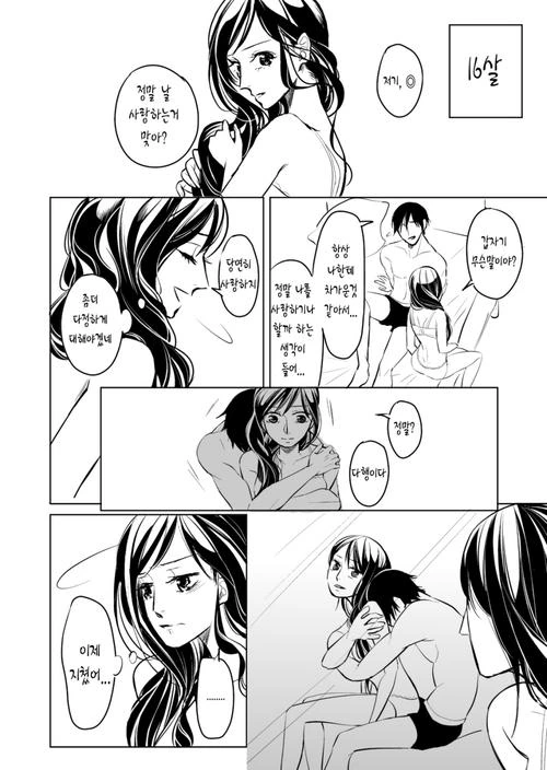 manga_644276_004.webp
