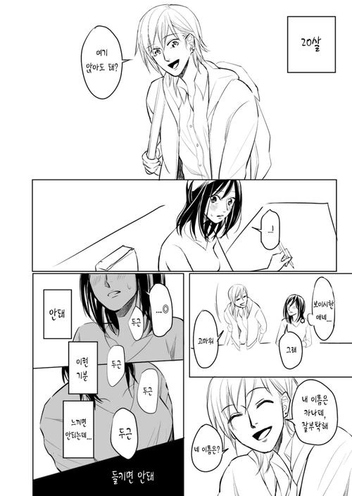 manga_644276_006.webp