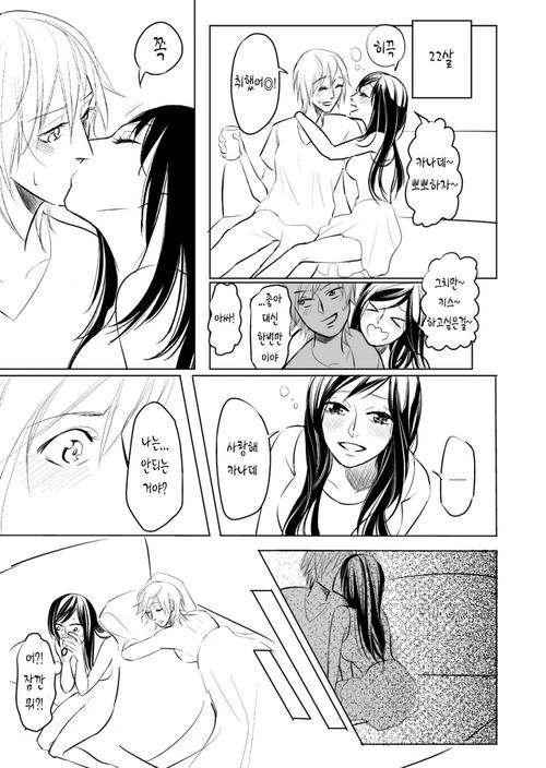manga_644276_007.webp