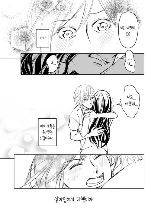 manga_644276_009.webp