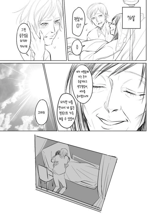 manga_644276_013.webp