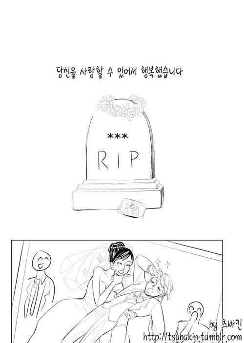manga_644276_014.webp