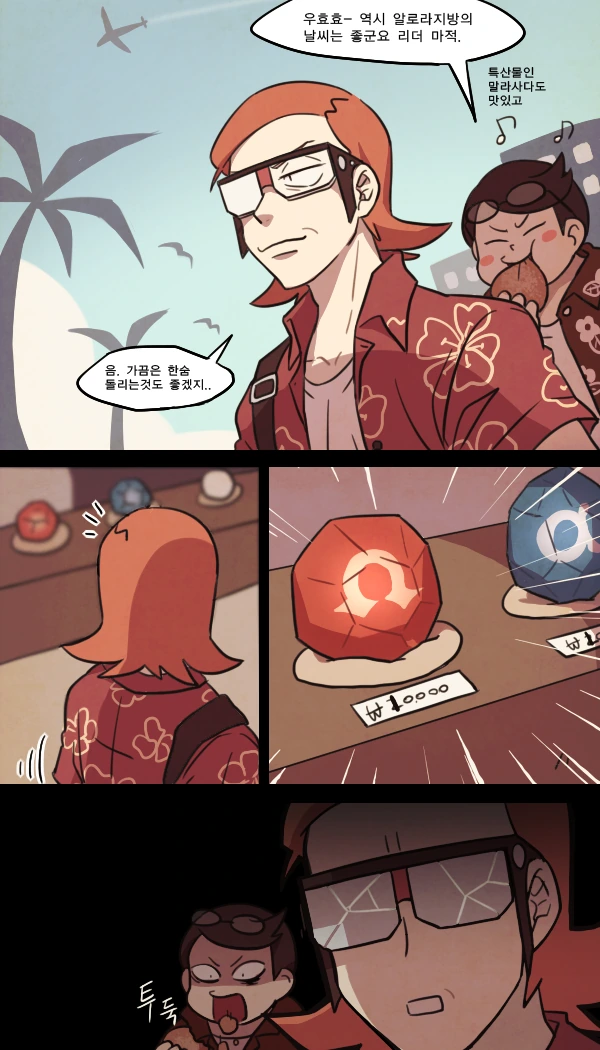 manga_646448_001.webp