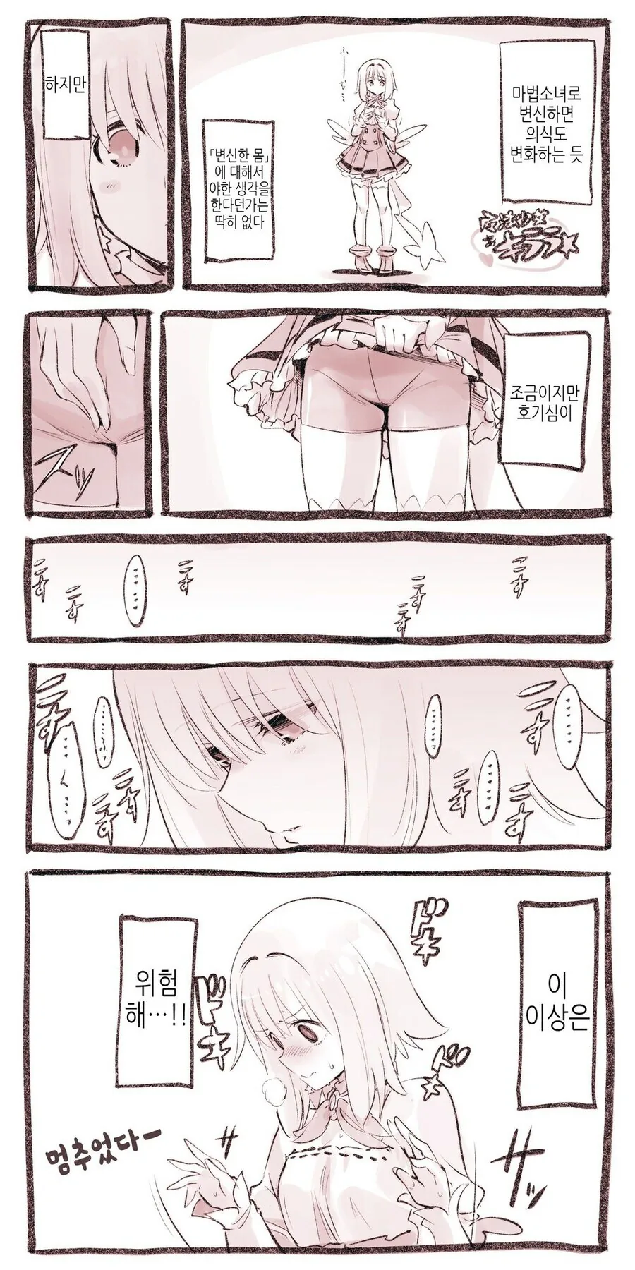 manga_64659576_002.webp