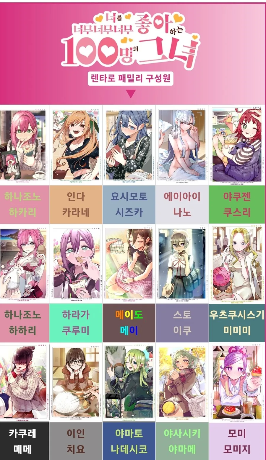 manga_65780878_001.webp