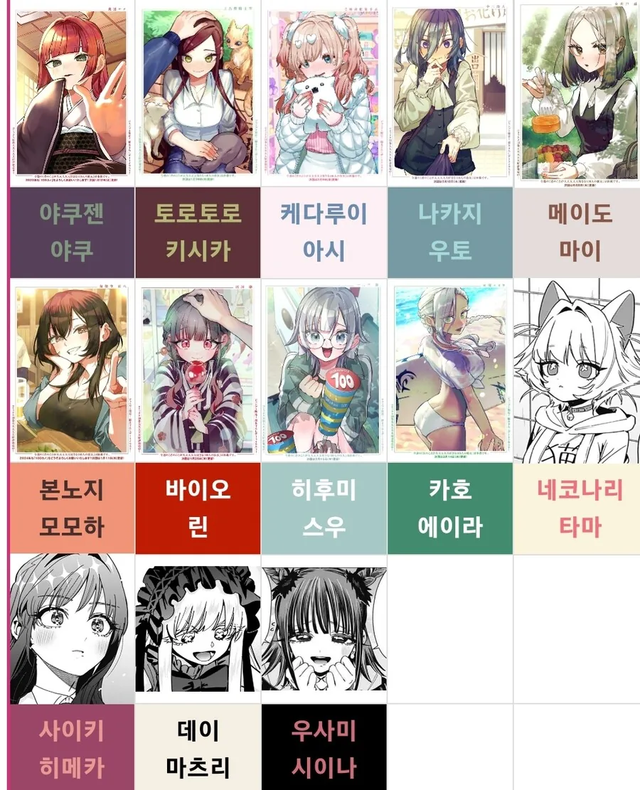 manga_65780878_002.webp