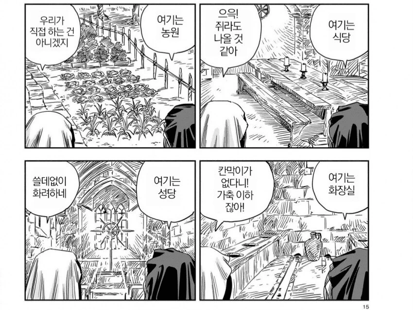 manga_66513385_001.webp