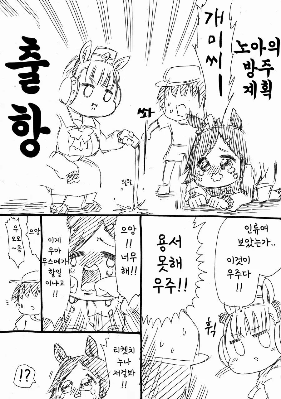 manga_673163_002.webp