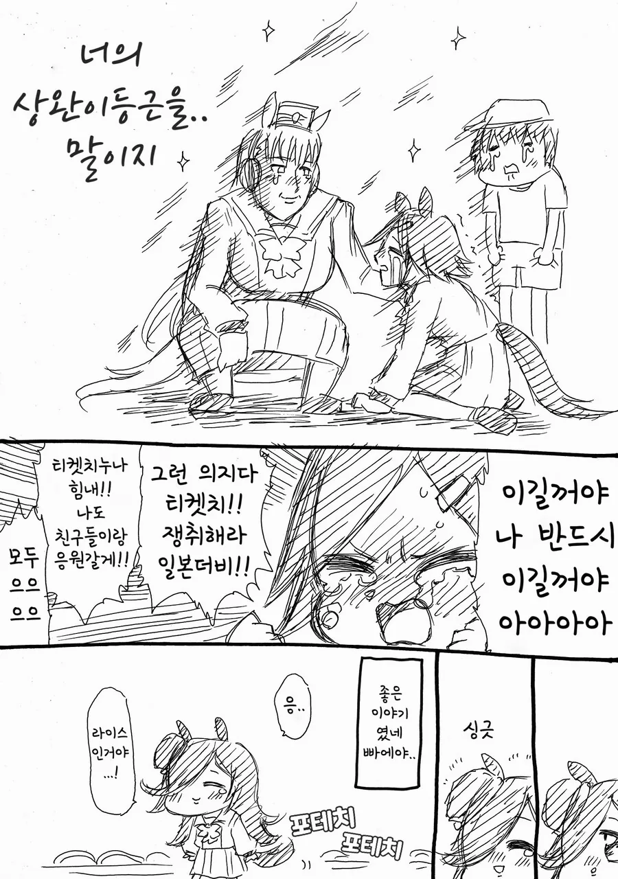 manga_673163_004.webp