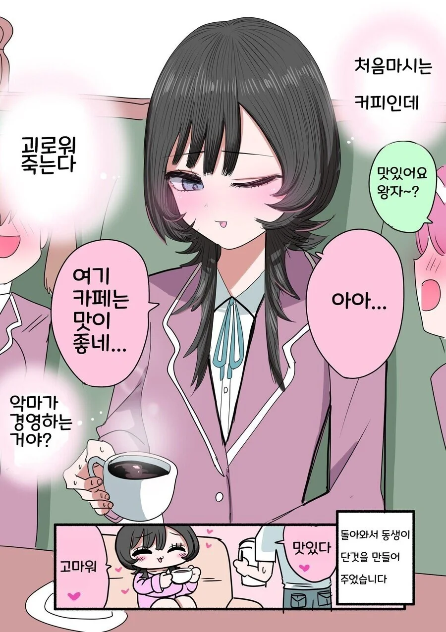 manga_68333215_007.webp