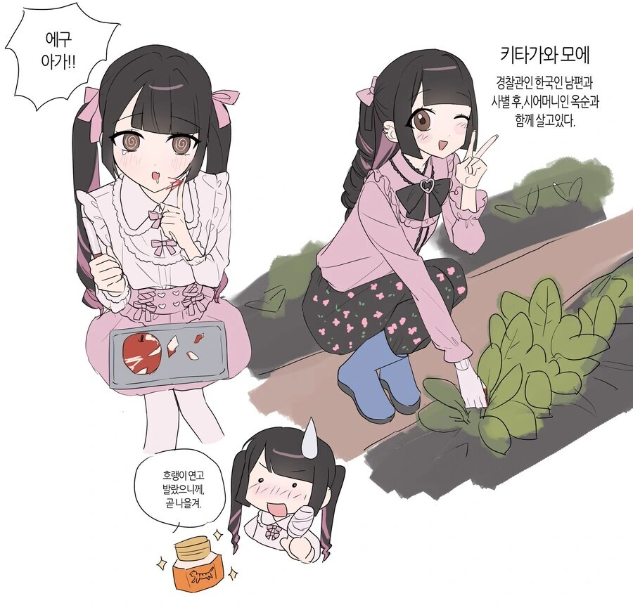 manga_68418904_001.webp
