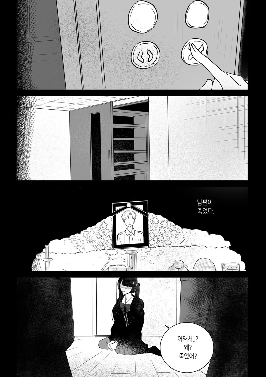 manga_68418904_003.webp