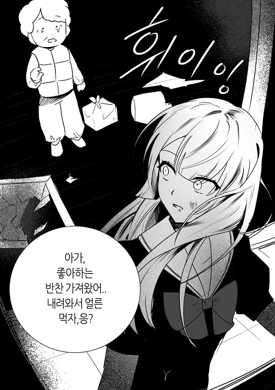 manga_68418904_004.webp