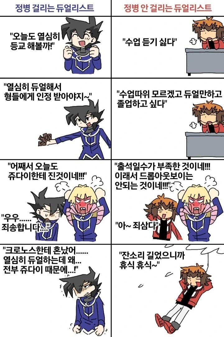 manga_69211996_001.webp