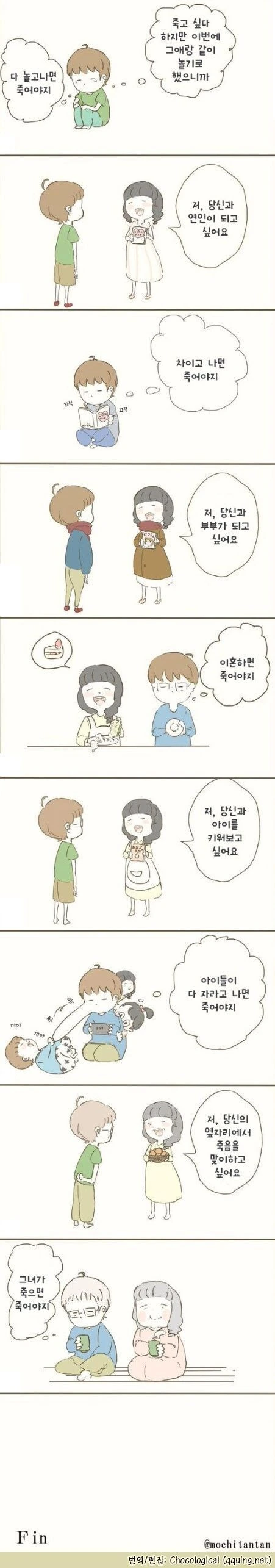manga_69608389_001.webp