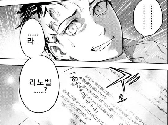 manga_705000_002.webp