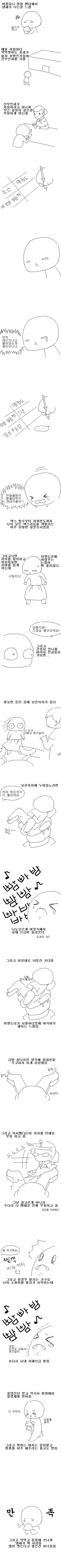 manga_70755_001.webp