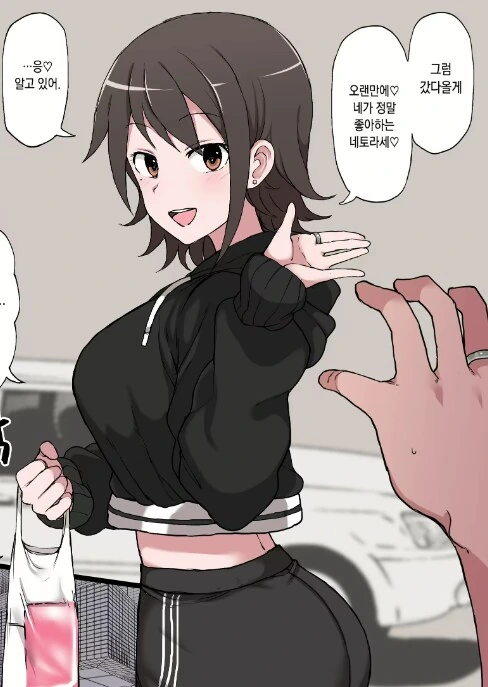 nts물 결말에는 로망이 있음_1.png