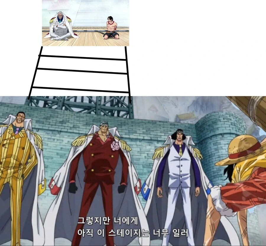 원피스)대장들이 루피를 봐줬던 이유.jpg_2.png