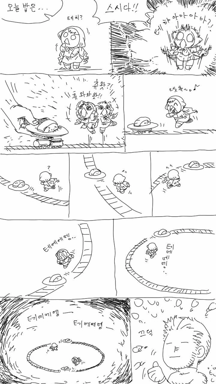 manga_720060_001.webp