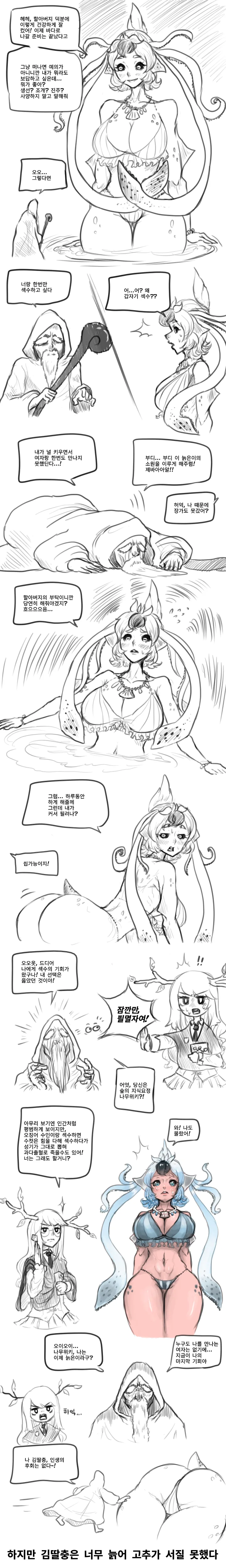 manga_746583_001.webp