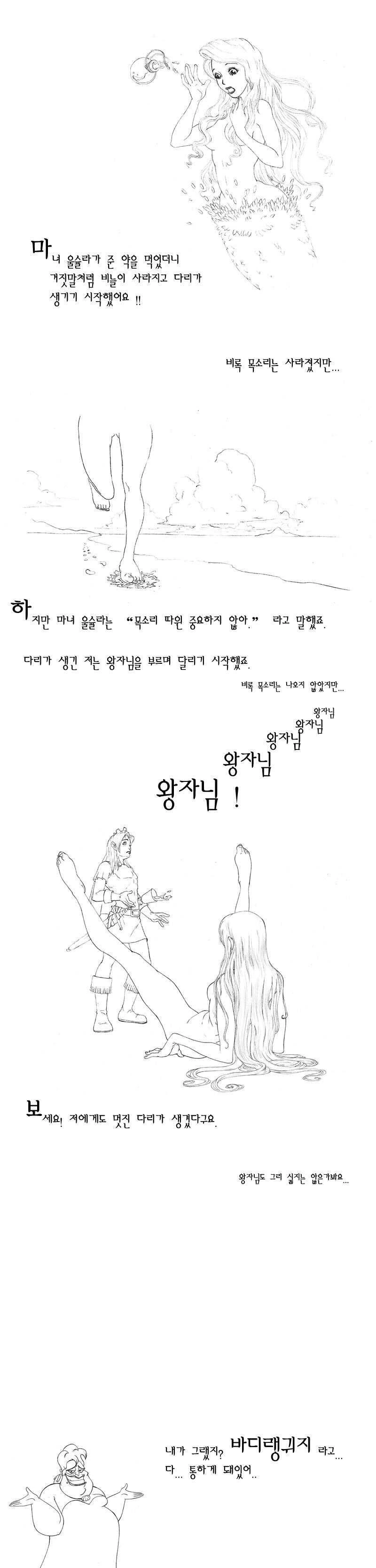 manga_754417_001.webp