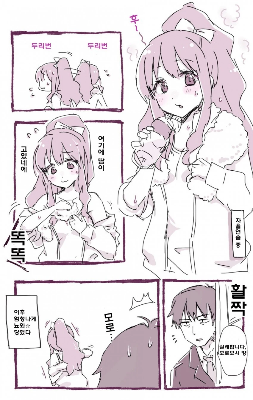 manga_755305_001.webp