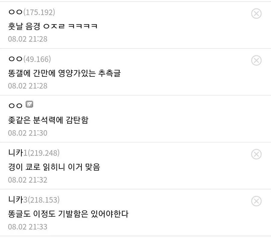 원피스) 은부의 안경 디자인이 특이한 이유 추측_3.webp