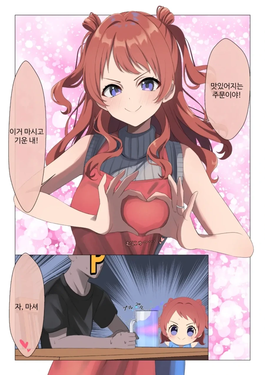 @) 하나미 사키(2X세)_1.webp