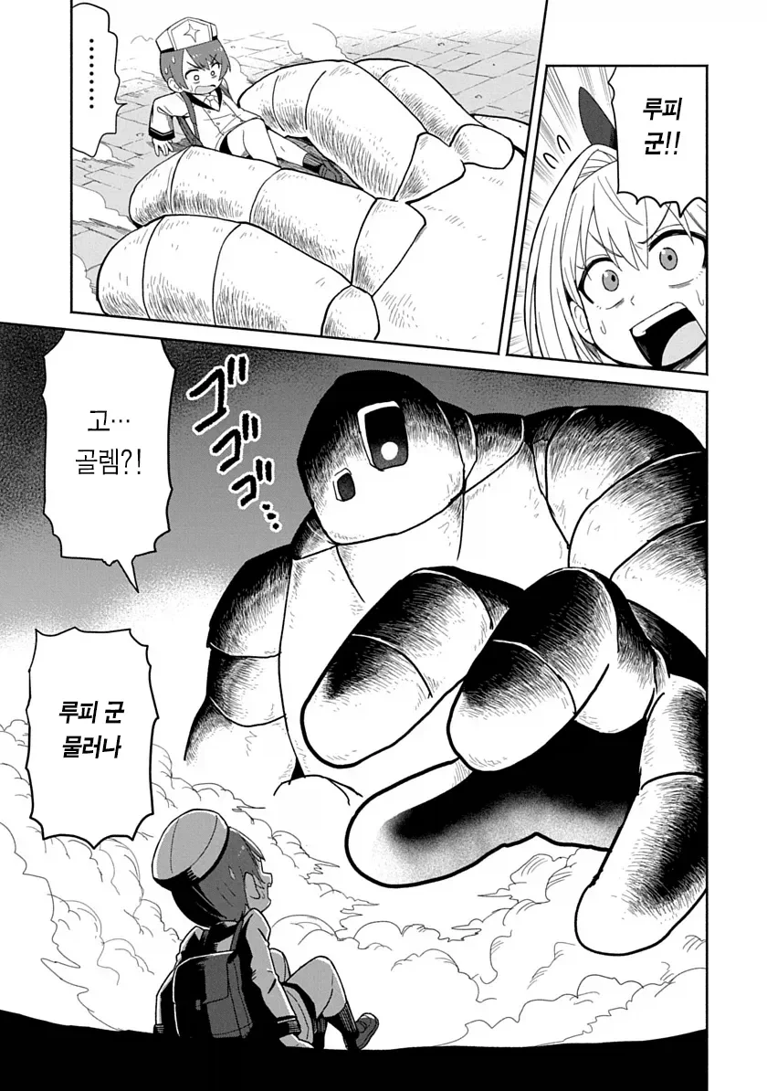 저주받은 성검을 뽑는 성기사와 승려 manga_14.webp