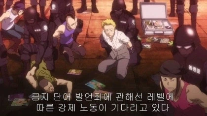 분명 장르가 블랙 코미디, 러브 코미디였던 애니메이션_2.webp