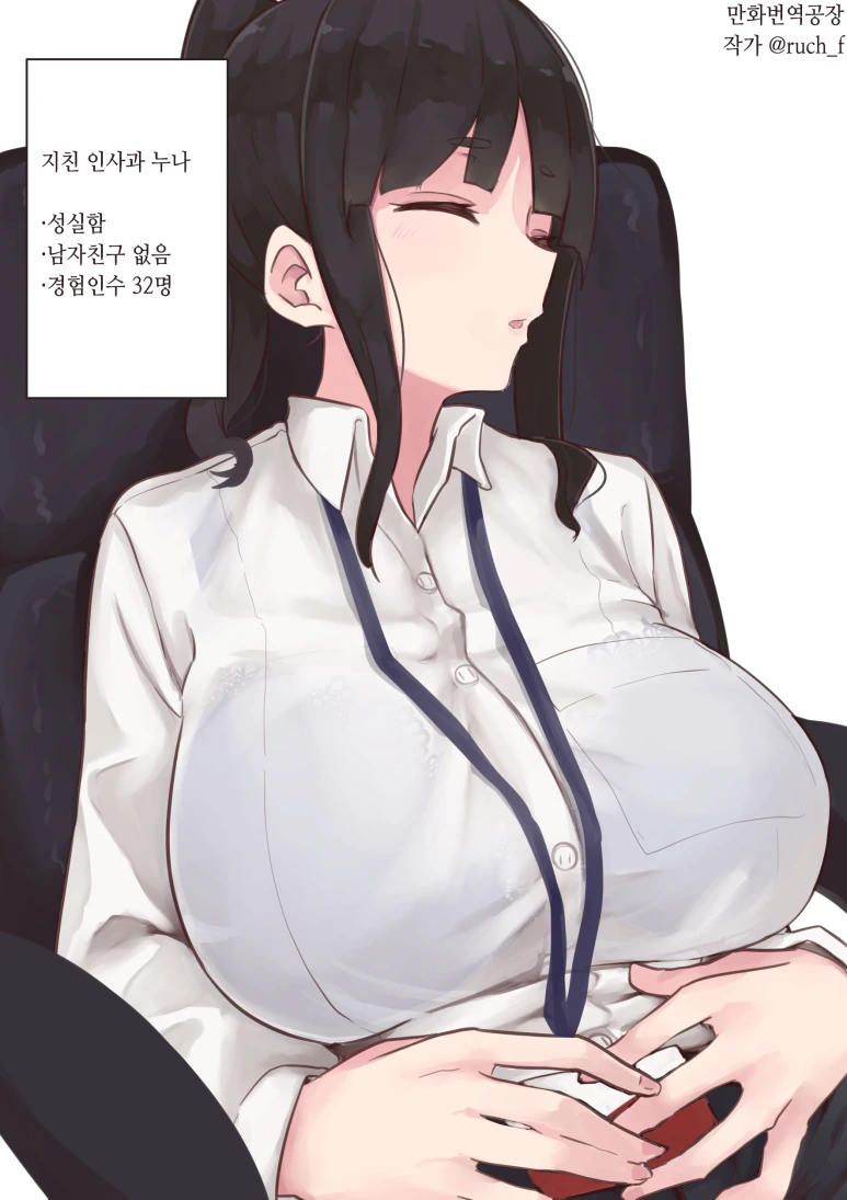 manga_806384_006.webp
