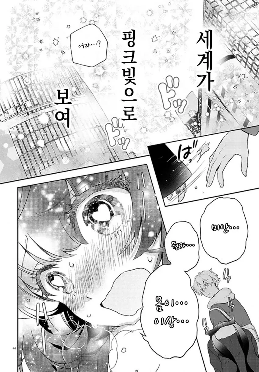 manga_830265_004.webp