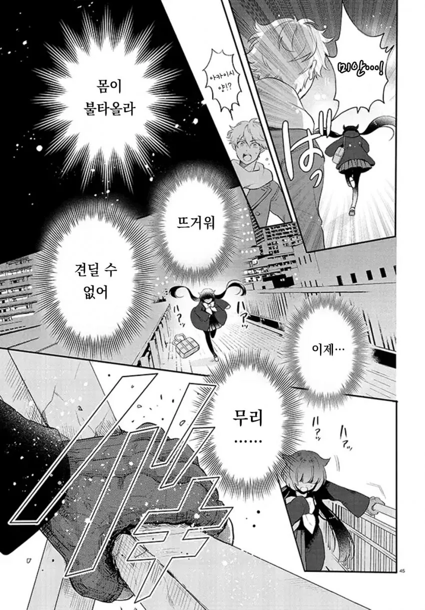 manga_830265_005.webp