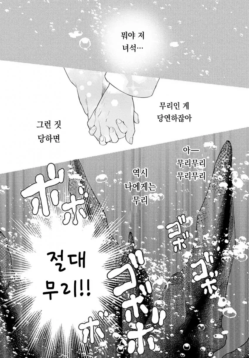 manga_830265_007.webp