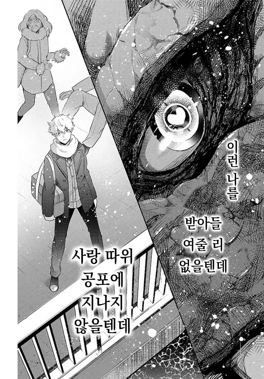 manga_830265_009.webp