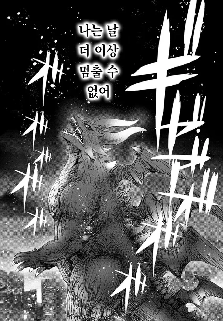 manga_830265_010.webp