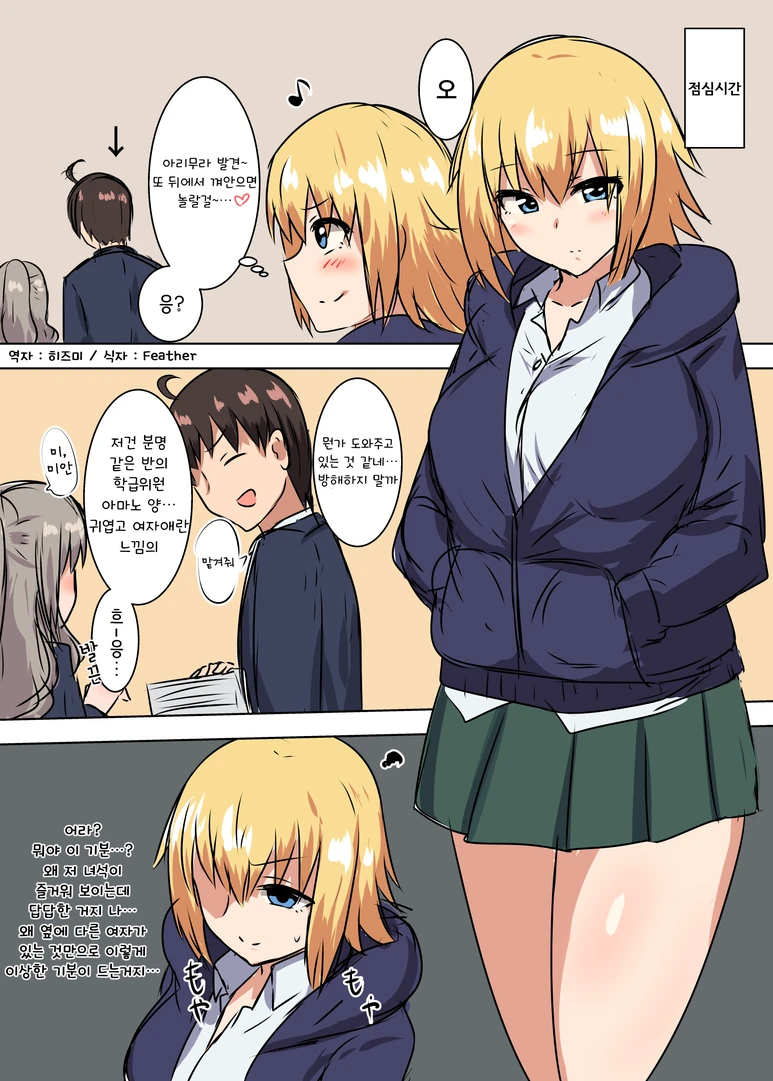 manga_842288_001.webp