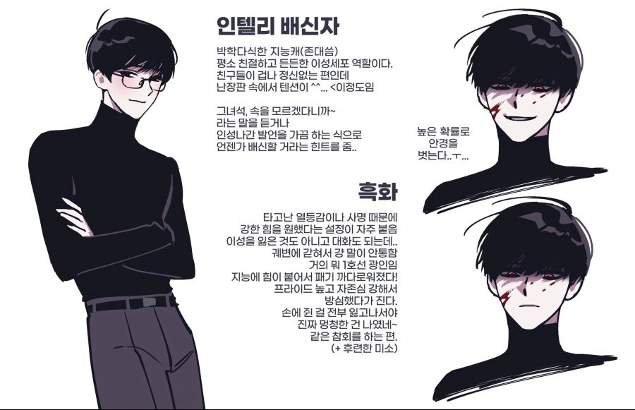 manga_848459_002.webp