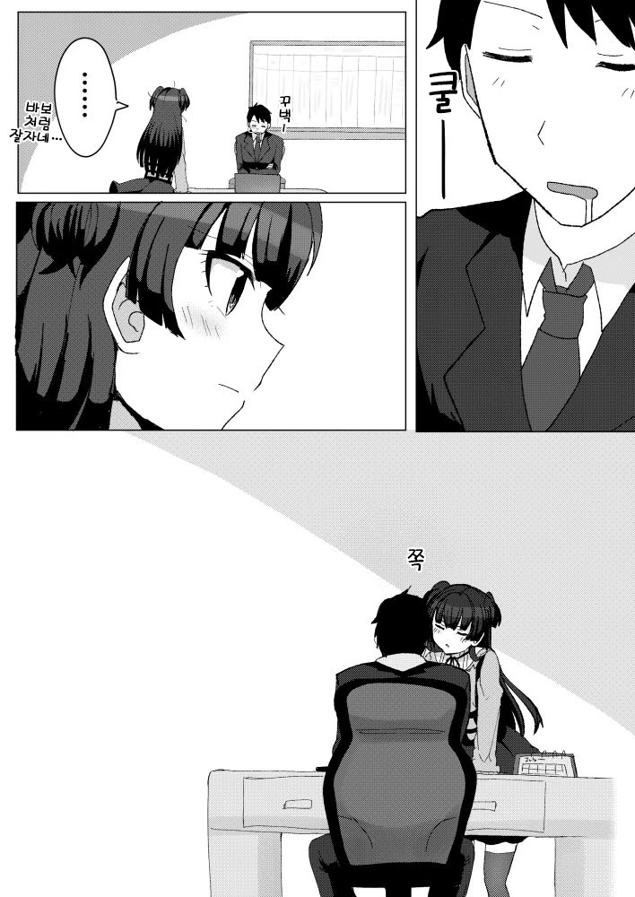 manga_854485_002.webp