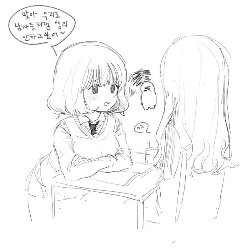 manga_869531_002.webp