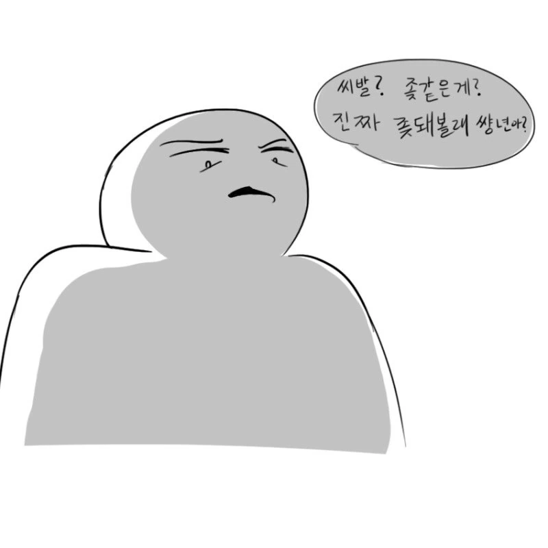 manga_869531_005.webp