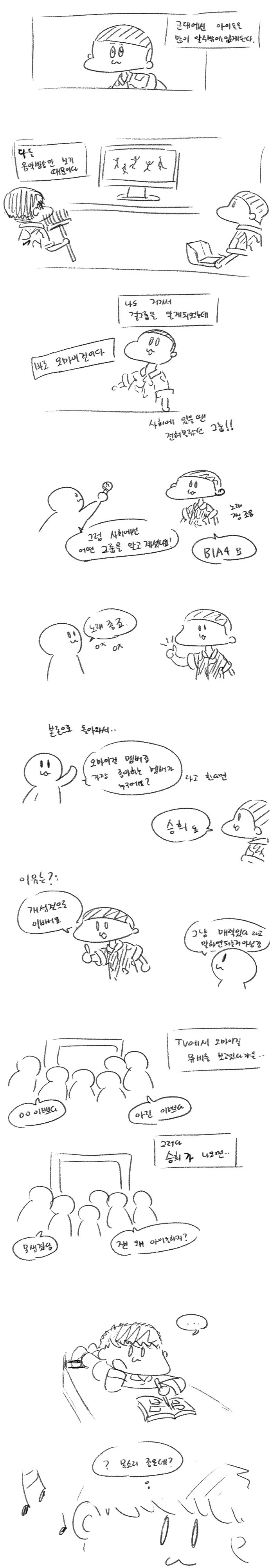 manga_945123_001.webp