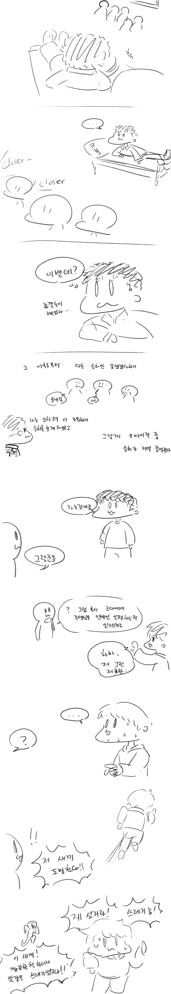 manga_945123_002.webp