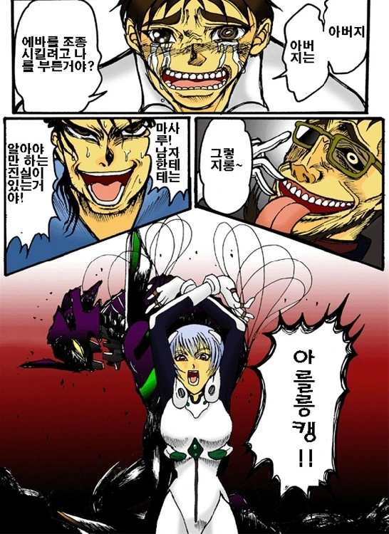 manga_957938_001.webp