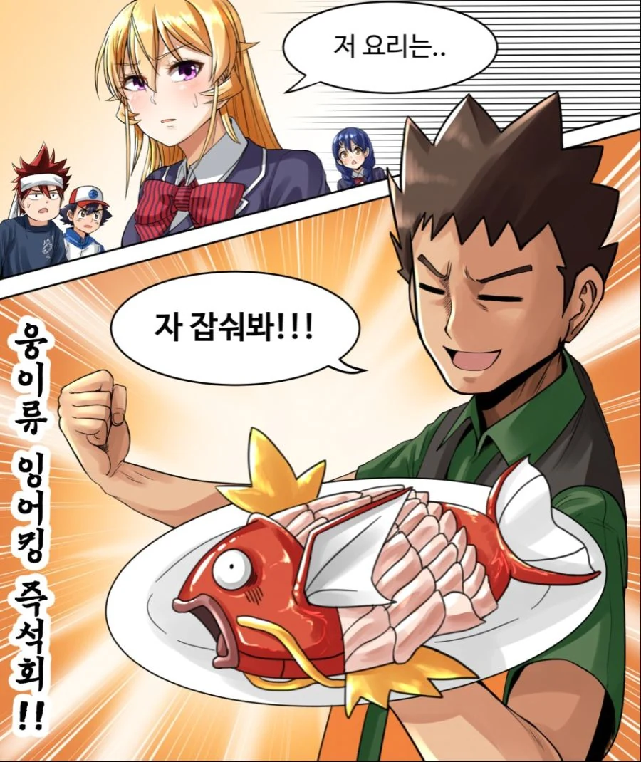 manga_965542_001.webp