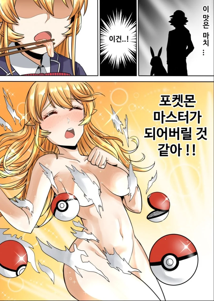 manga_965542_002.webp
