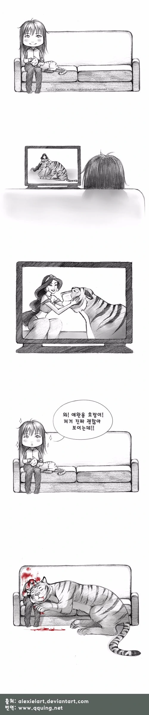 manga_986353_001.webp